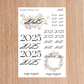 Nothing But Flowers 2025 Sticker Sheet Junior